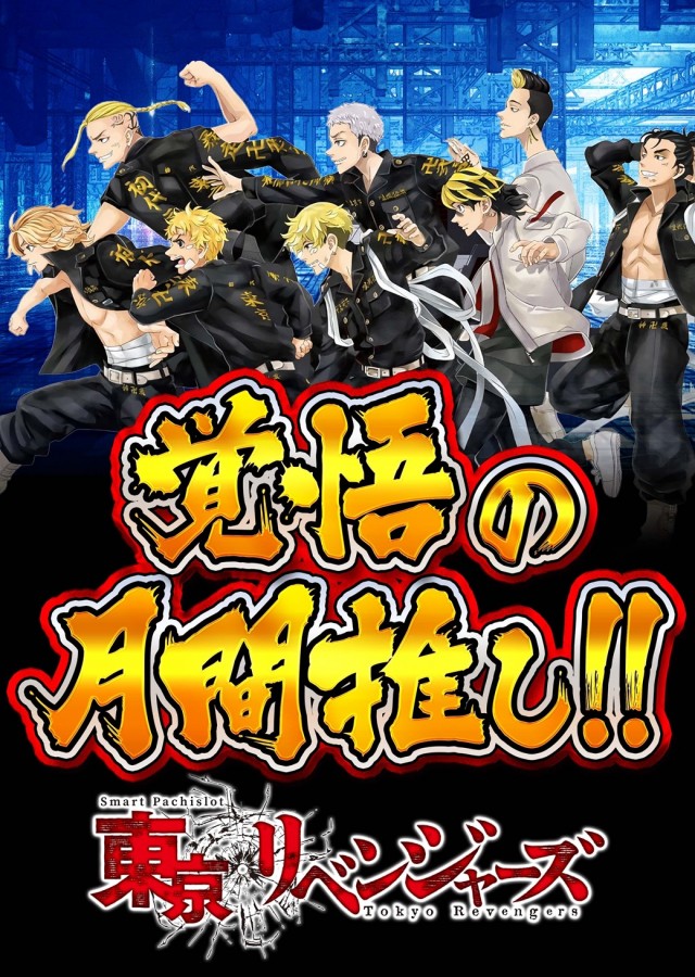 クレイジーチャンス米子の最新情報画像