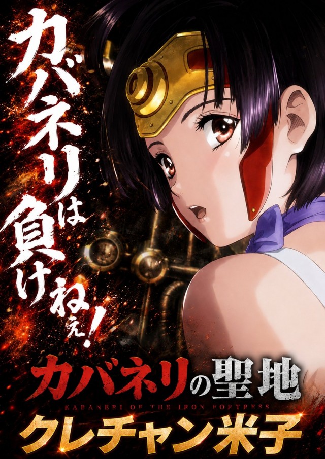 クレイジーチャンス米子の最新情報画像