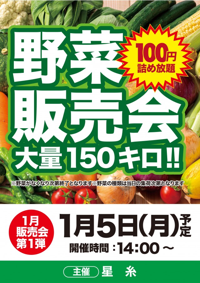 アンコールワンの最新情報画像