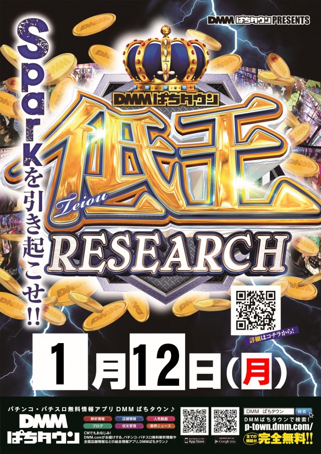 アンコールワンの最新情報画像