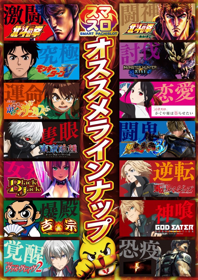 アンコールワンの最新情報画像