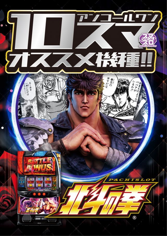 アンコールワンの最新情報画像