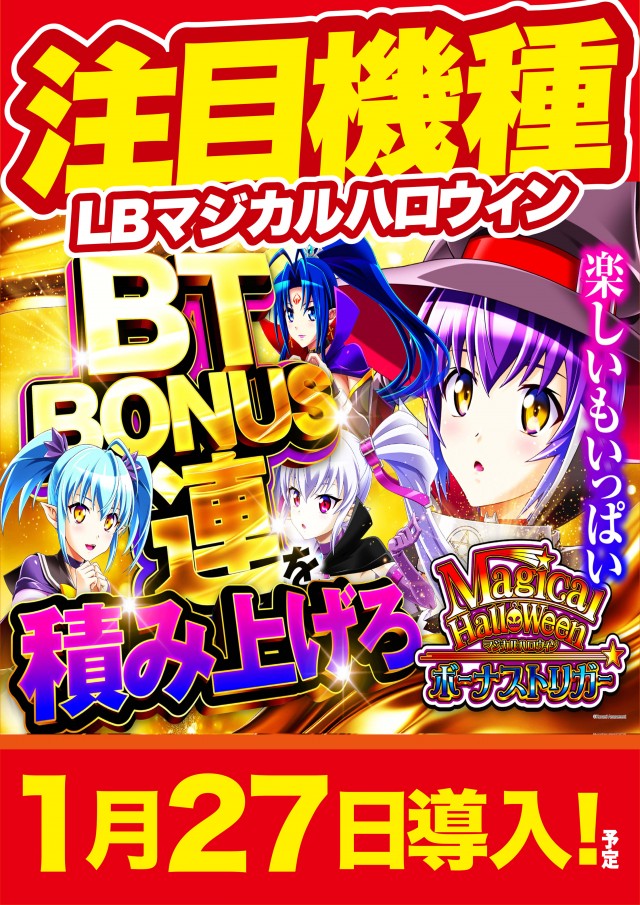 アンコールワンの最新情報画像