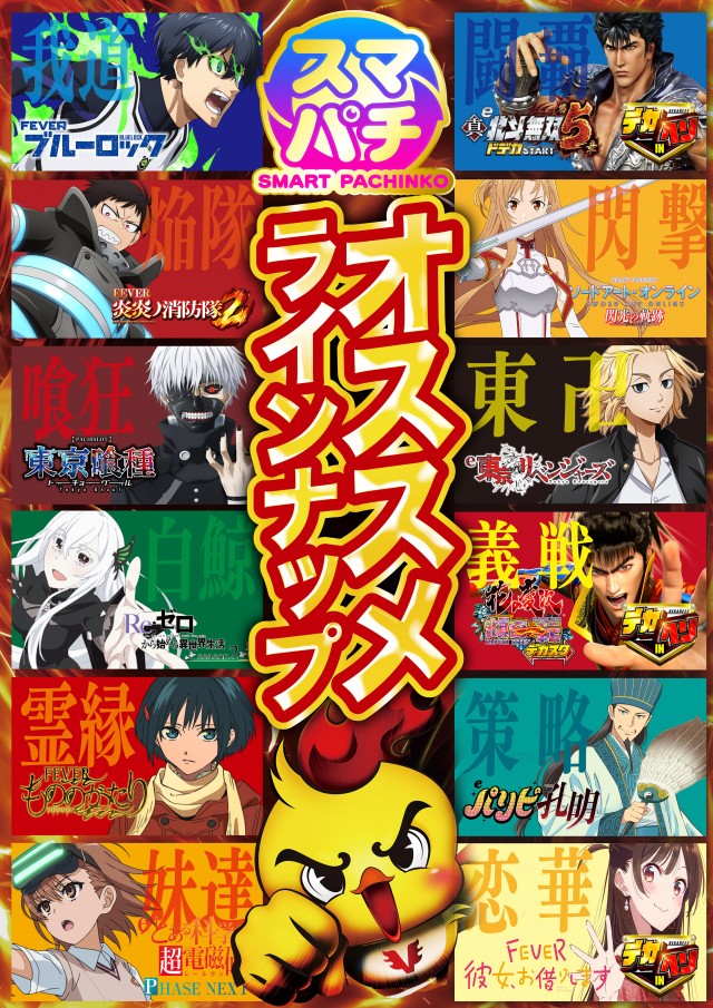 アンコールワンの最新情報画像