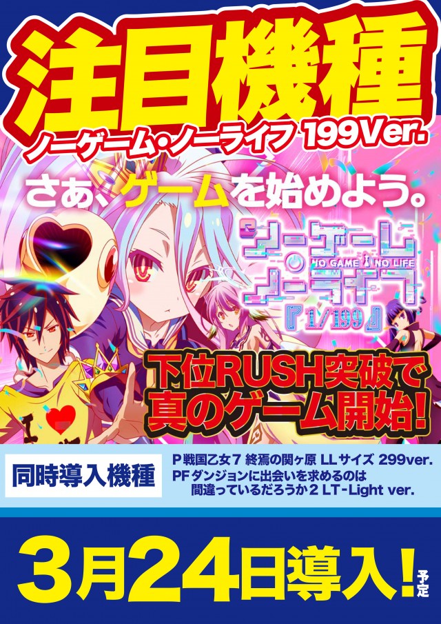 アンコールワンの最新情報画像