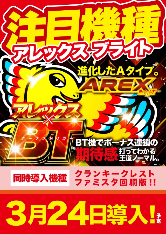 アンコールワンの最新情報画像