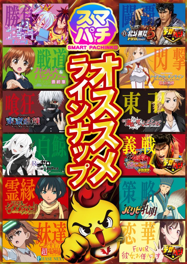 アンコールワンの最新情報画像