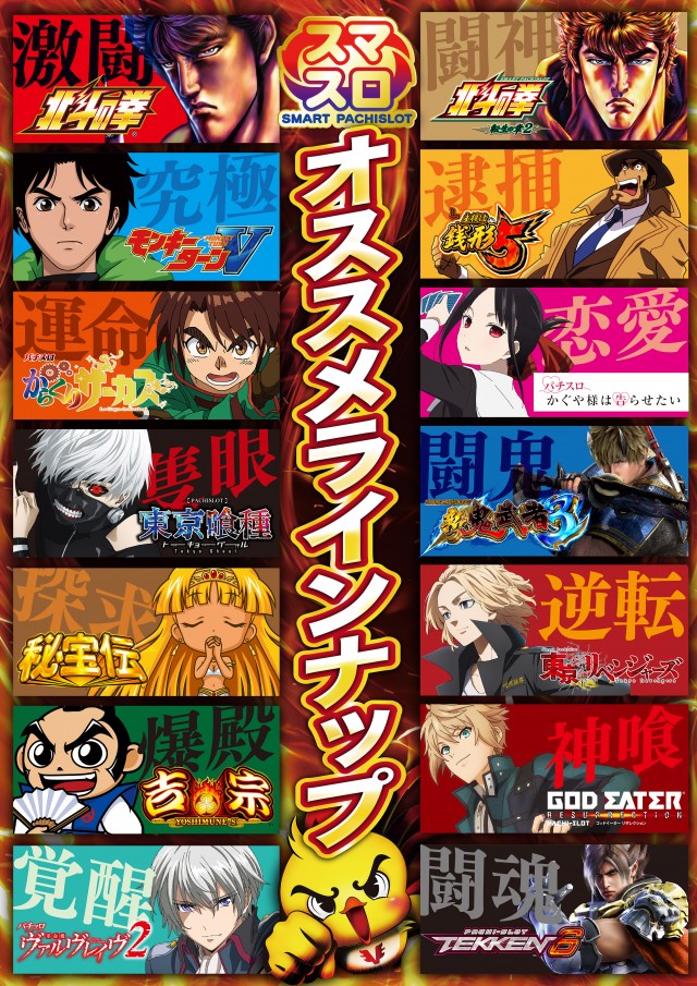 アンコールワンの最新情報画像