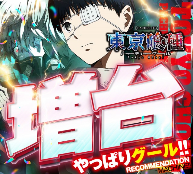 アンコールワンの最新情報画像