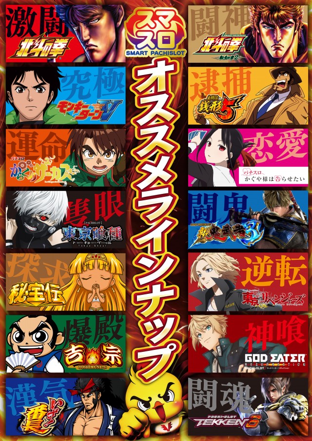 アンコールワンの最新情報画像