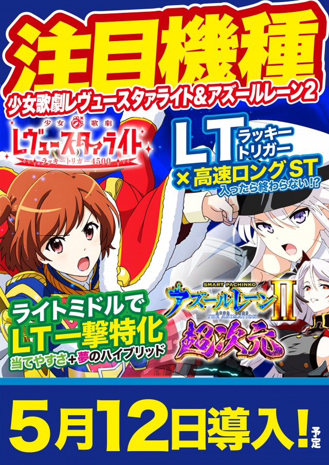 アンコールワンの最新情報画像
