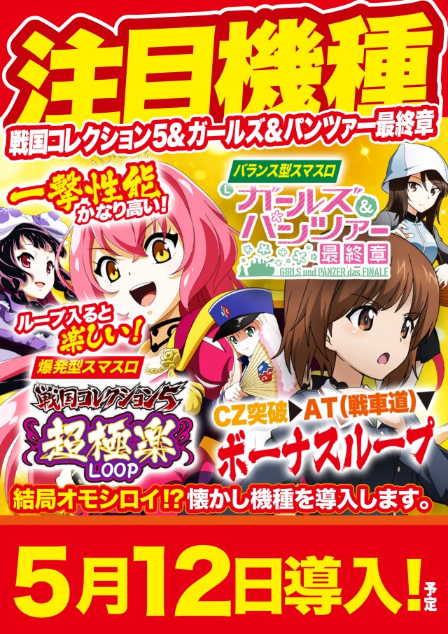 アンコールワンの最新情報画像