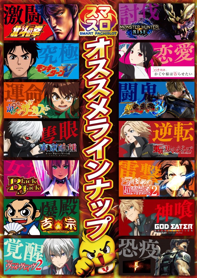 アンコールワンの最新情報画像