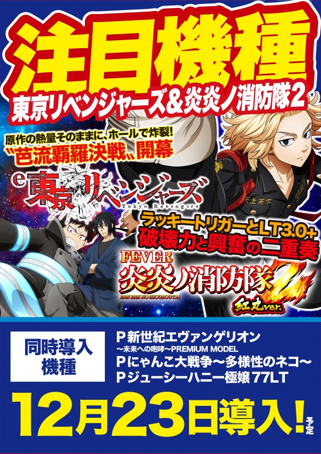 アンコールワンの最新情報画像