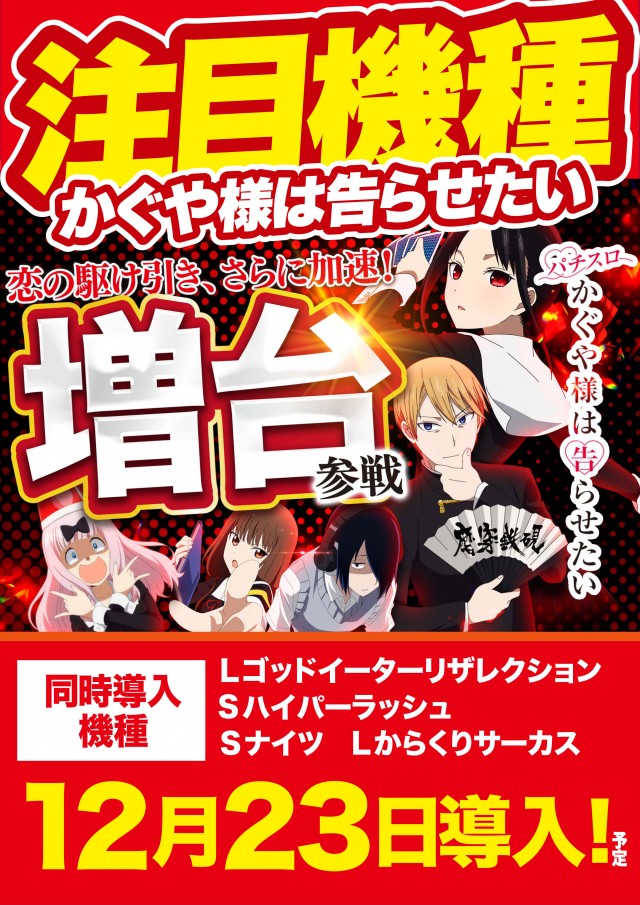 アンコールワンの最新情報画像