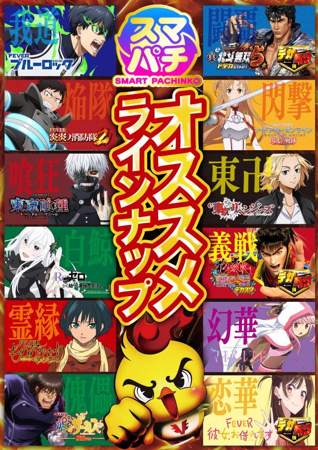 アンコールワンの最新情報画像