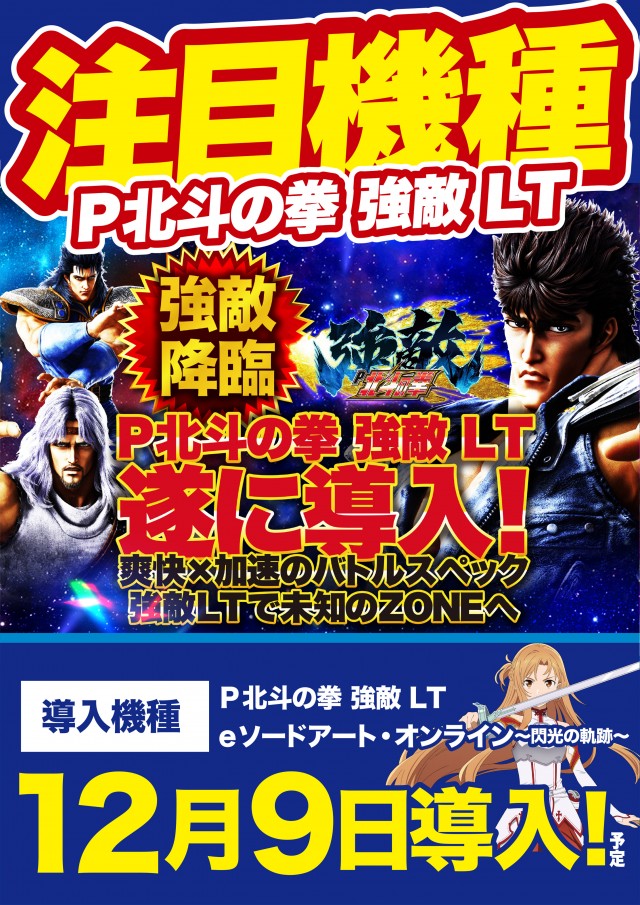 アンコールワンの最新情報画像