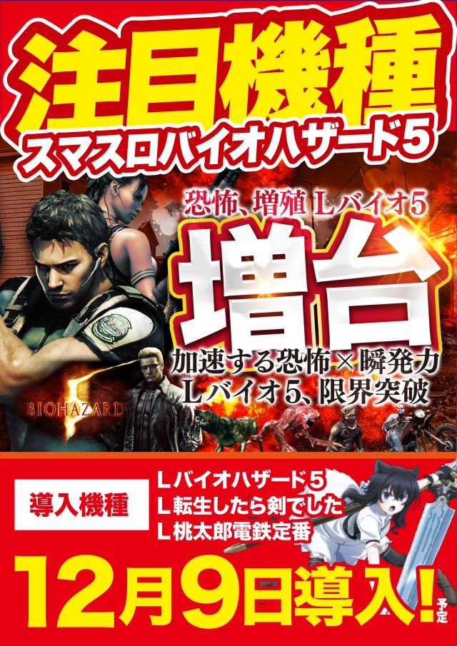 アンコールワンの最新情報画像