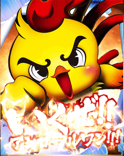 アンコールワンの最新情報画像