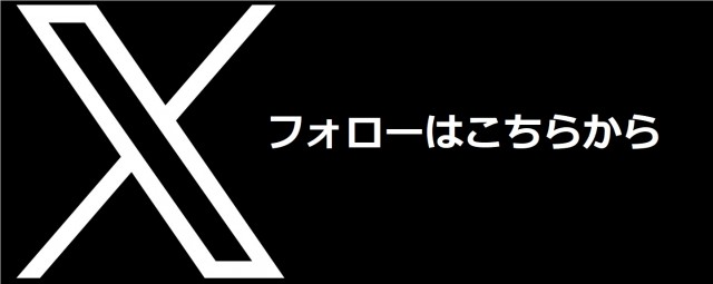 アンコールワンの最新情報画像