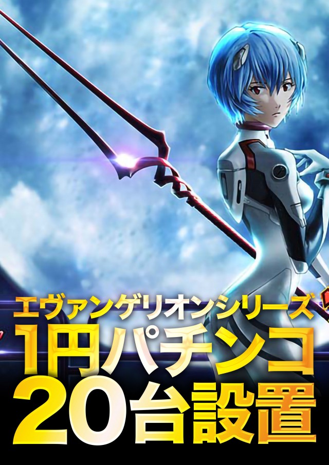 アンコールワンの最新情報画像