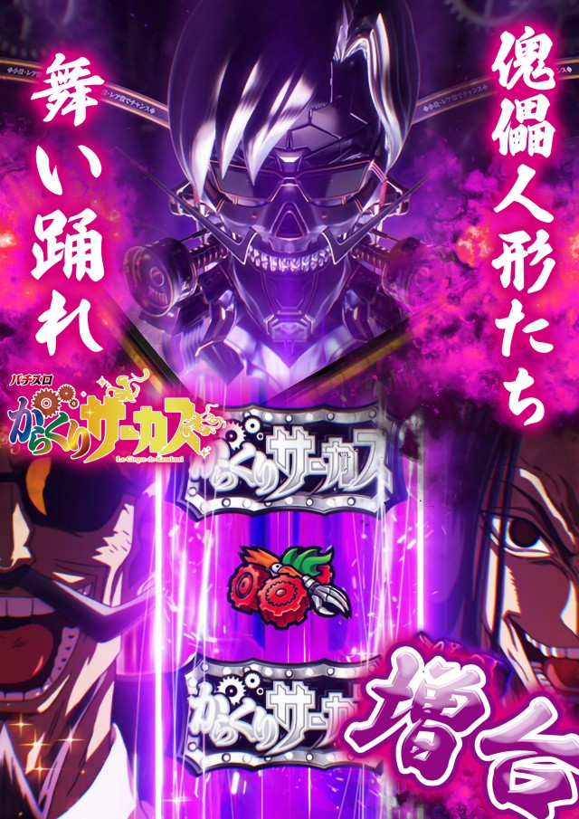 アンコールワンの最新情報画像