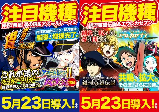 アンコールワンの最新情報画像