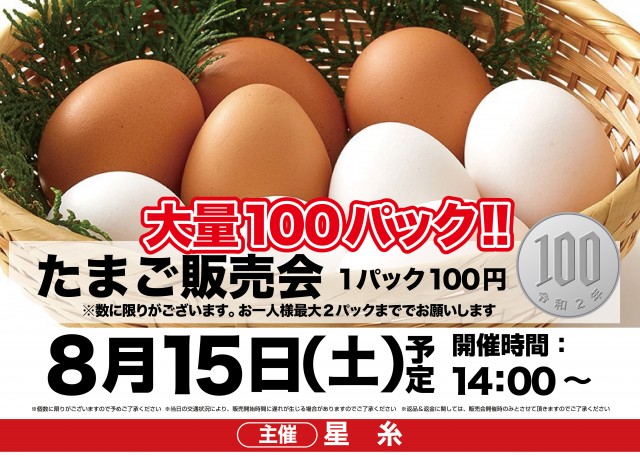 アンコールワンの最新情報画像