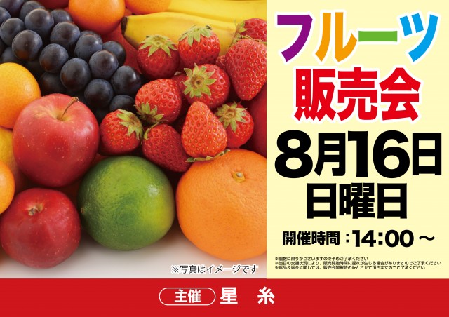 アンコールワンの最新情報画像
