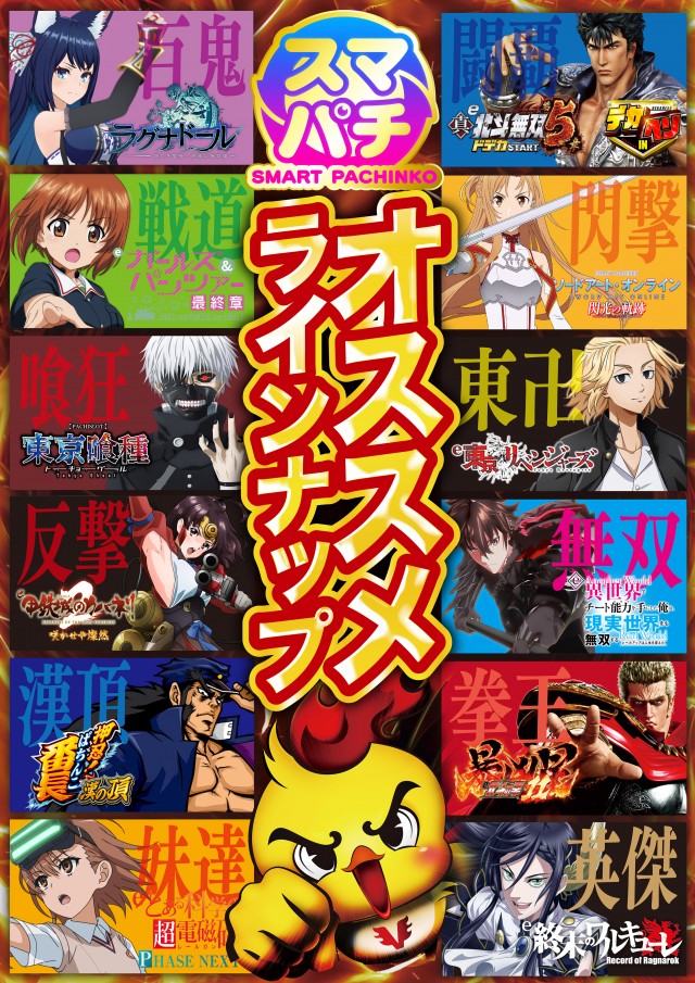 アンコールワンの最新情報画像