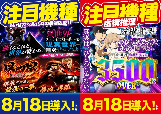 アンコールワンの最新情報画像