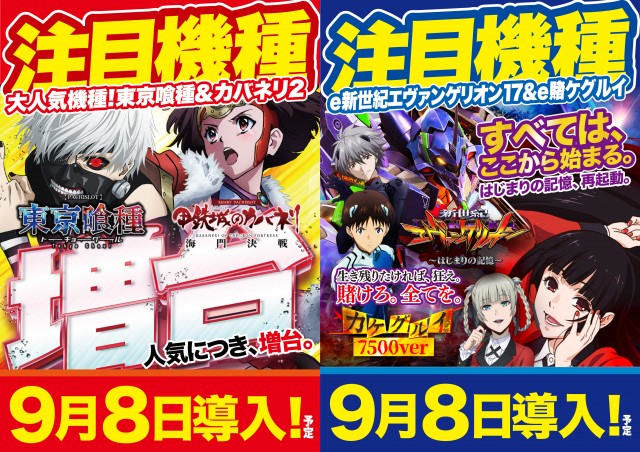 アンコールワンの最新情報画像