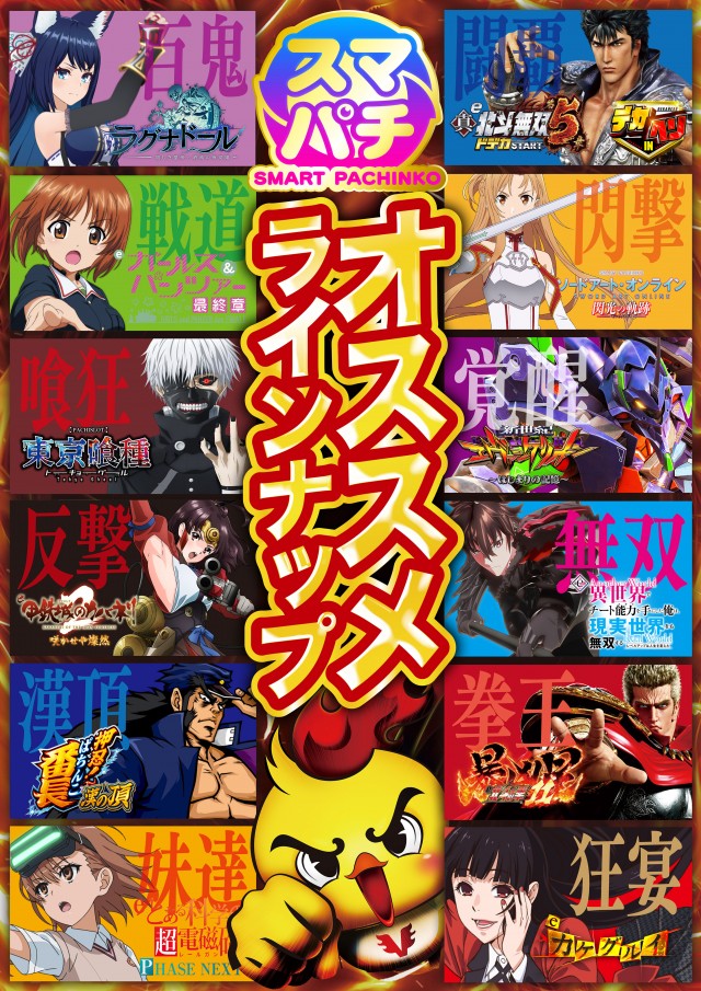アンコールワンの最新情報画像