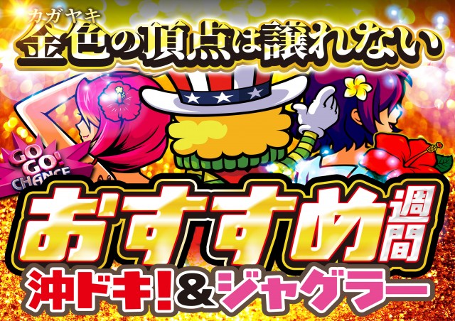 アンコールワンの最新情報画像