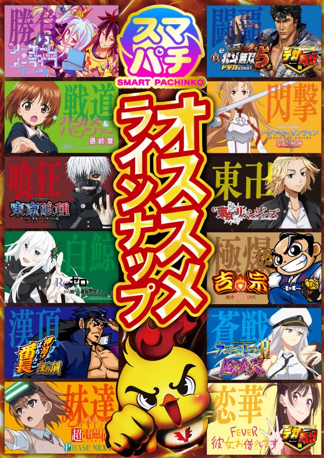 アンコールワンの最新情報画像