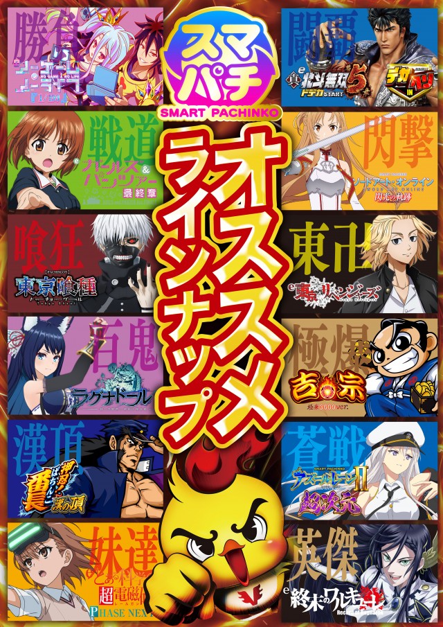 アンコールワンの最新情報画像