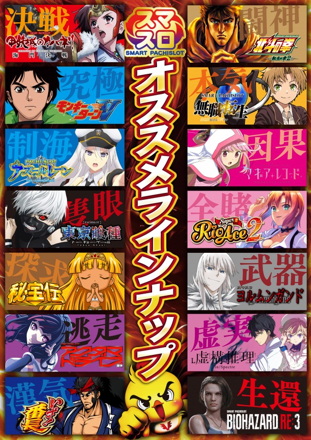 アンコールワンの最新情報画像