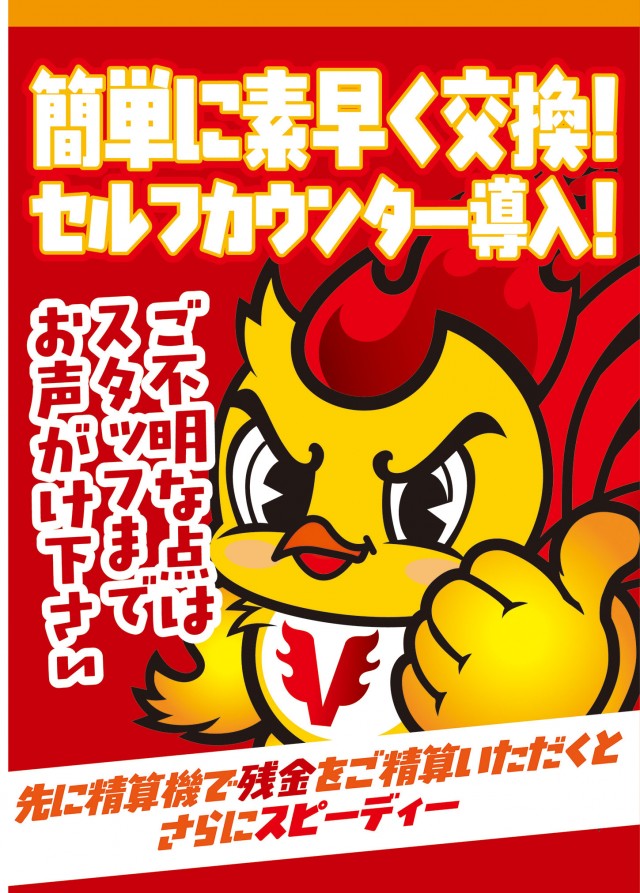 アンコールワンの最新情報画像