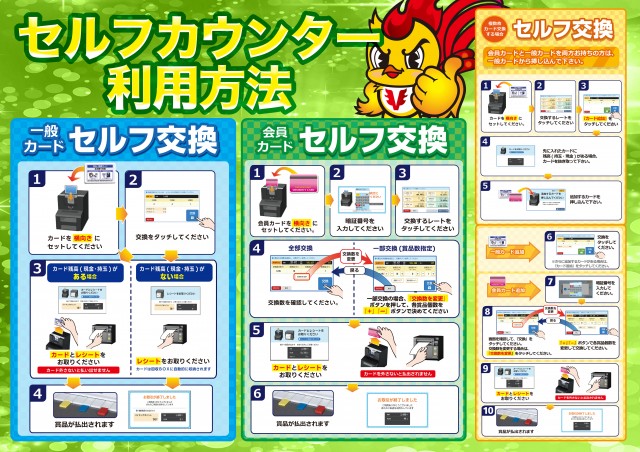 アンコールワンの最新情報画像