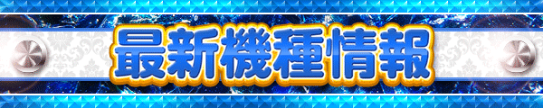 アンコールワンの最新情報画像