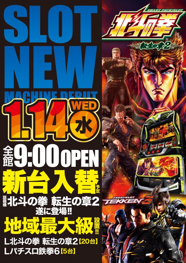 アンコールセブンの最新情報画像