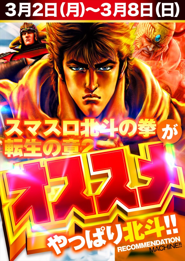 アンコールセブンの最新情報画像