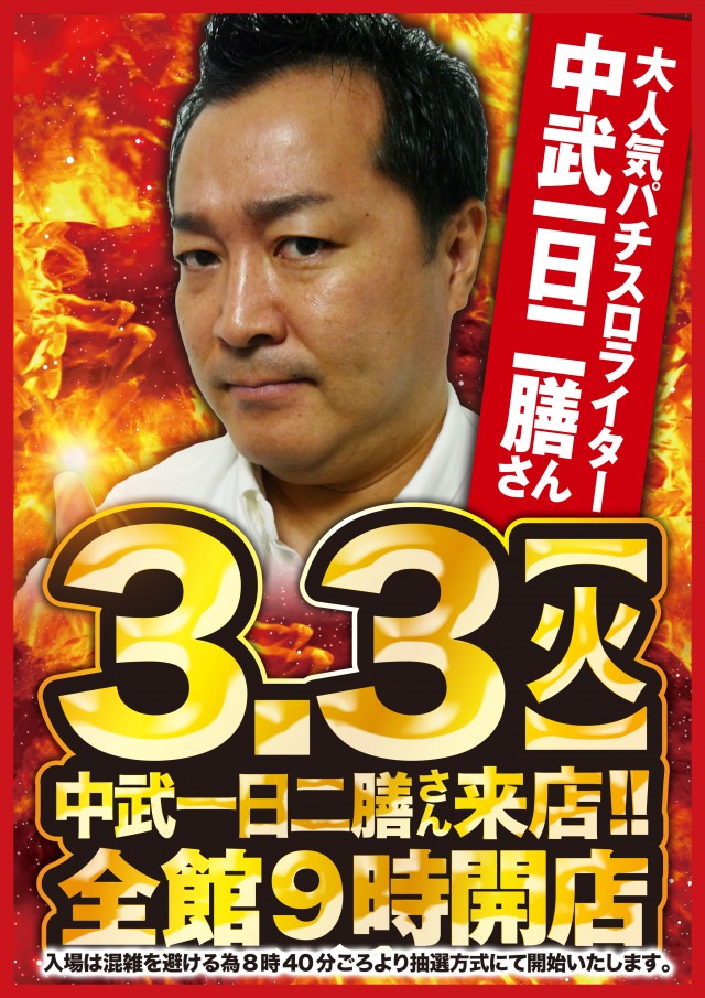 アンコールセブンの最新情報画像