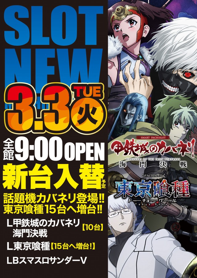 アンコールセブンの最新情報画像