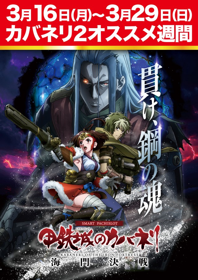 アンコールセブンの最新情報画像