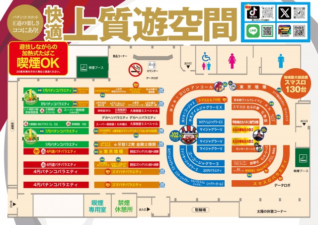 アンコールセブンの最新情報画像