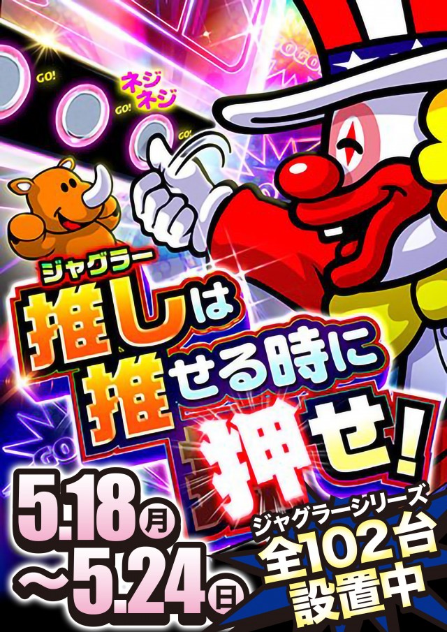 アンコールセブンの最新情報画像