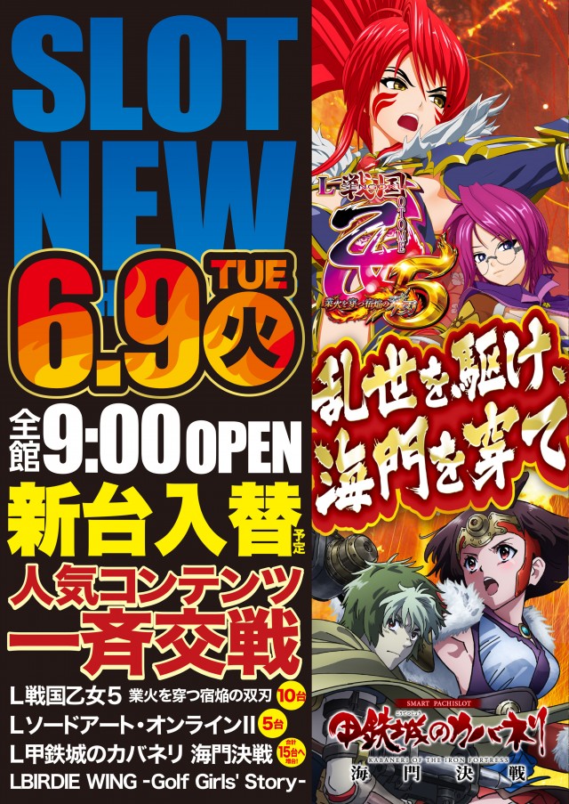 アンコールセブンの最新情報画像