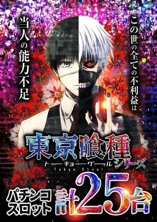 アンコールセブンの最新情報画像