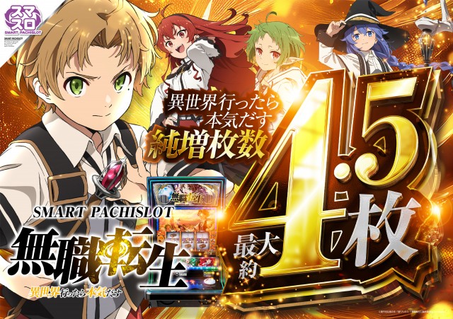 アンコールセブンの最新情報画像